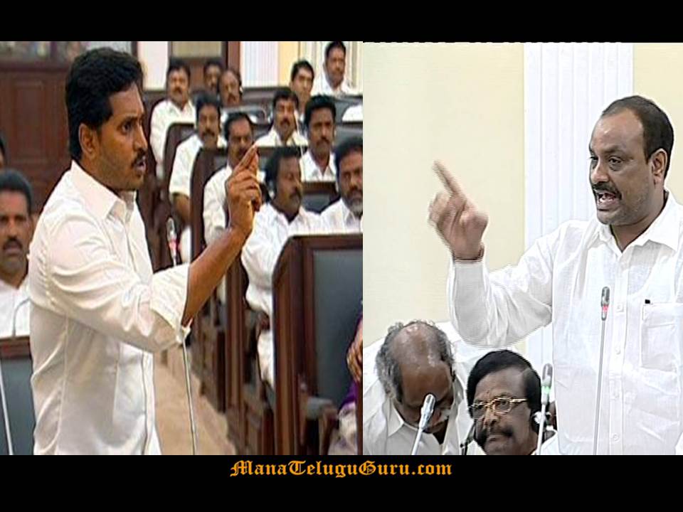 Image result for ys jagan in assembly